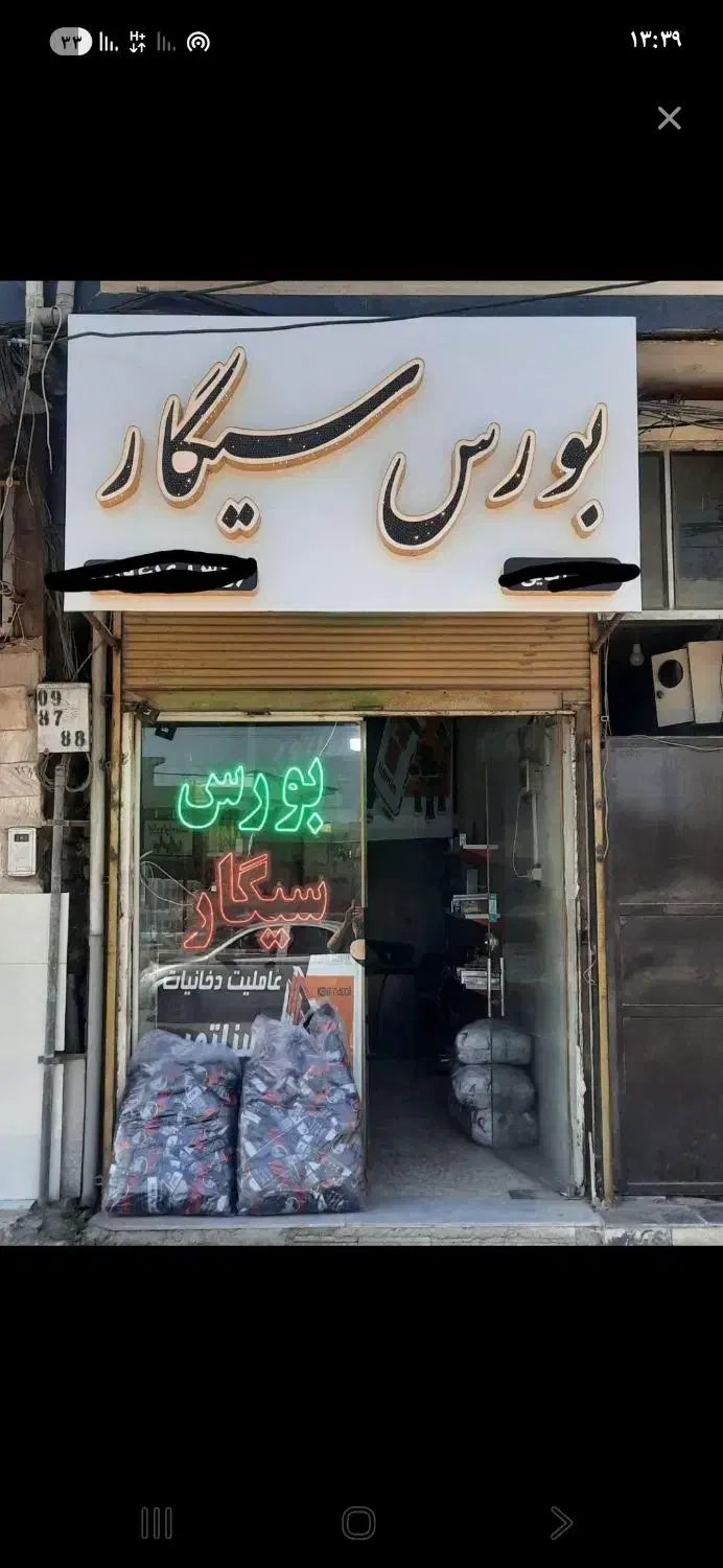 اجاره مغازه 18متری جنب مطب دکتر فتحی نژاد