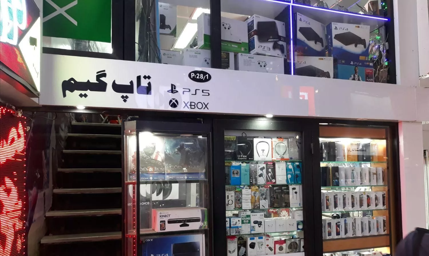 فروش مغازه در پاساژ دانشکده