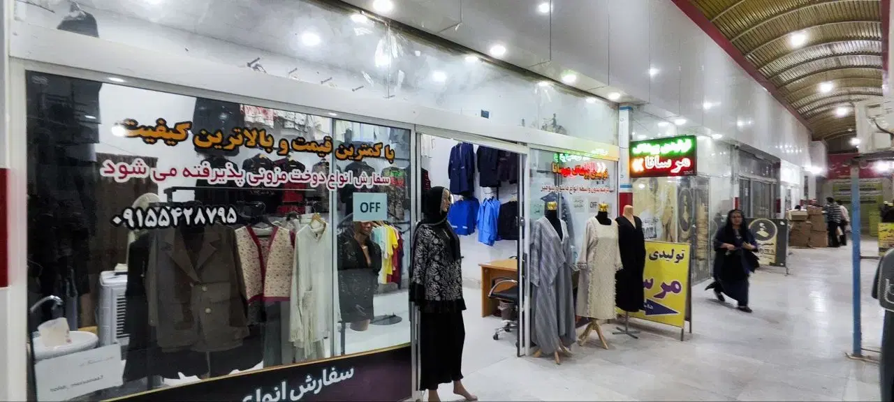 فروش مغازه تجاری ۲۴ متر مربع پاساژ محمود