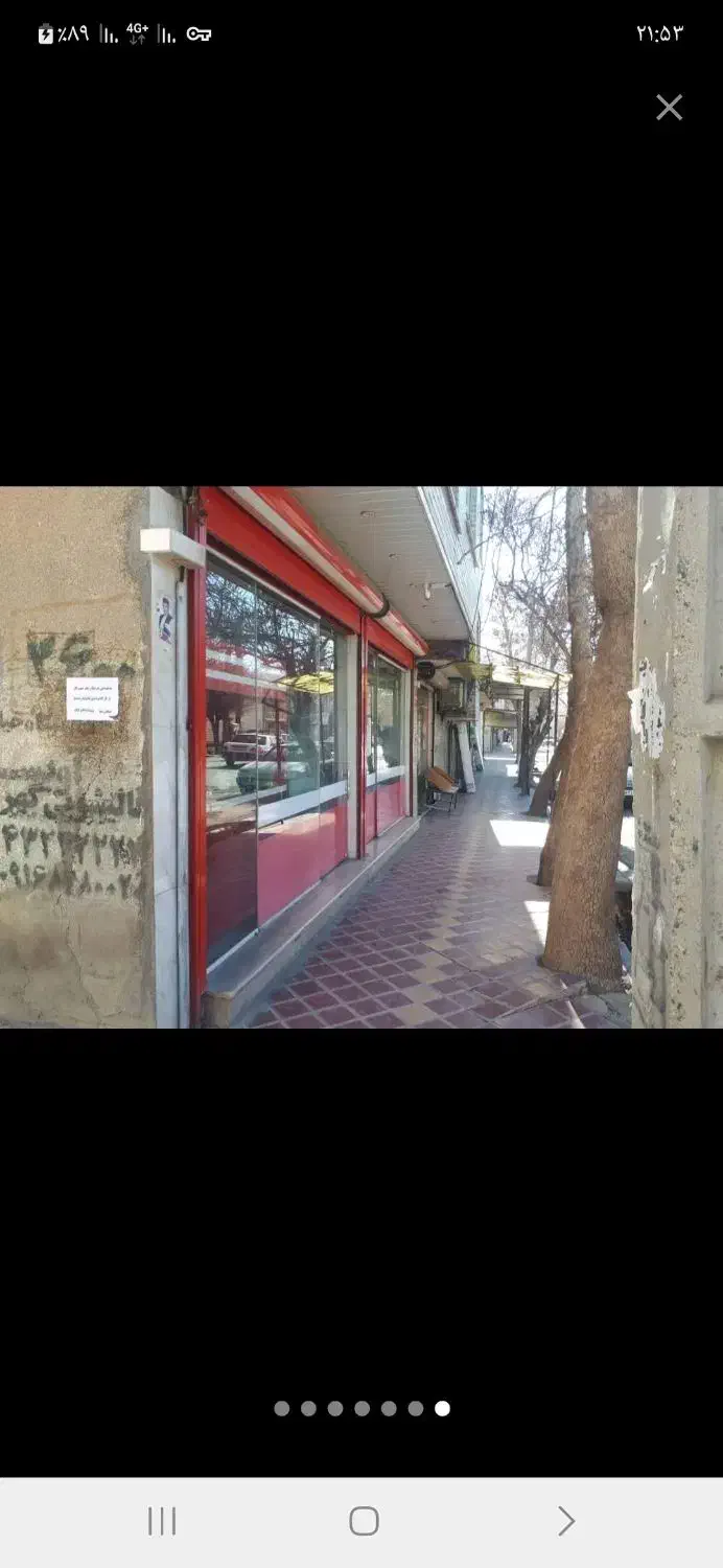 تجاری مسکونی دو طبقه بر اصلی صفا