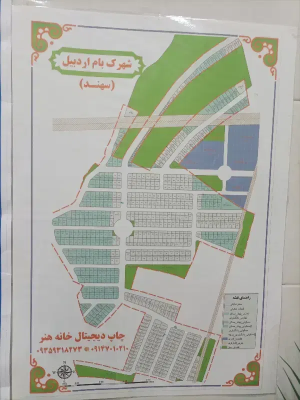 شش دانگ سند آسمان