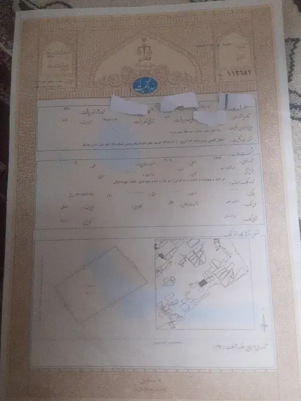 بنک. زمین باغ شهری . سندثبت تک برگ .