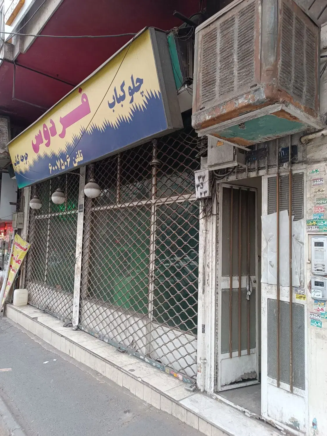 فروش مغازه تجاری تفکیک شده بر اصلی لوکیشن عالی