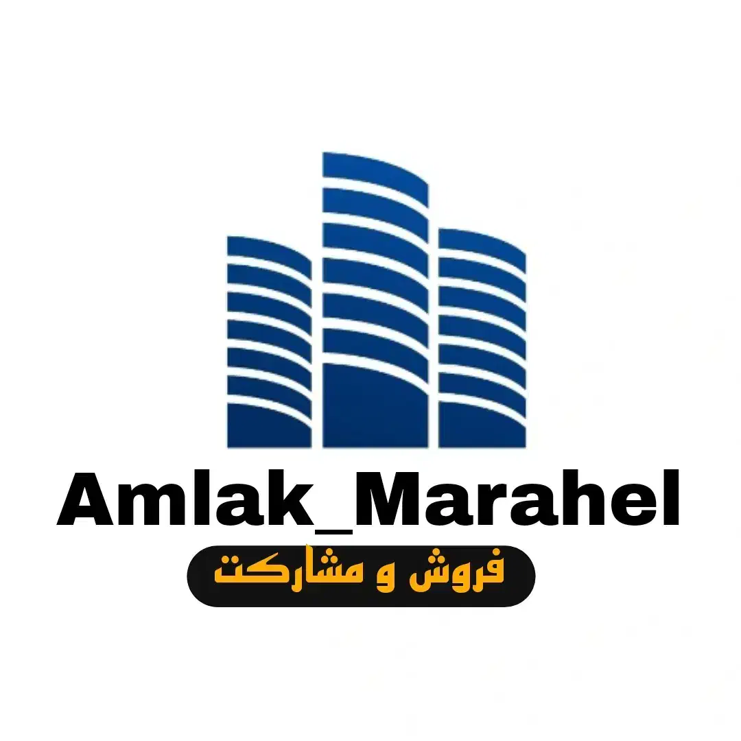 پذیرش فروش فایل داخل شهر _ ویلایی و همکف