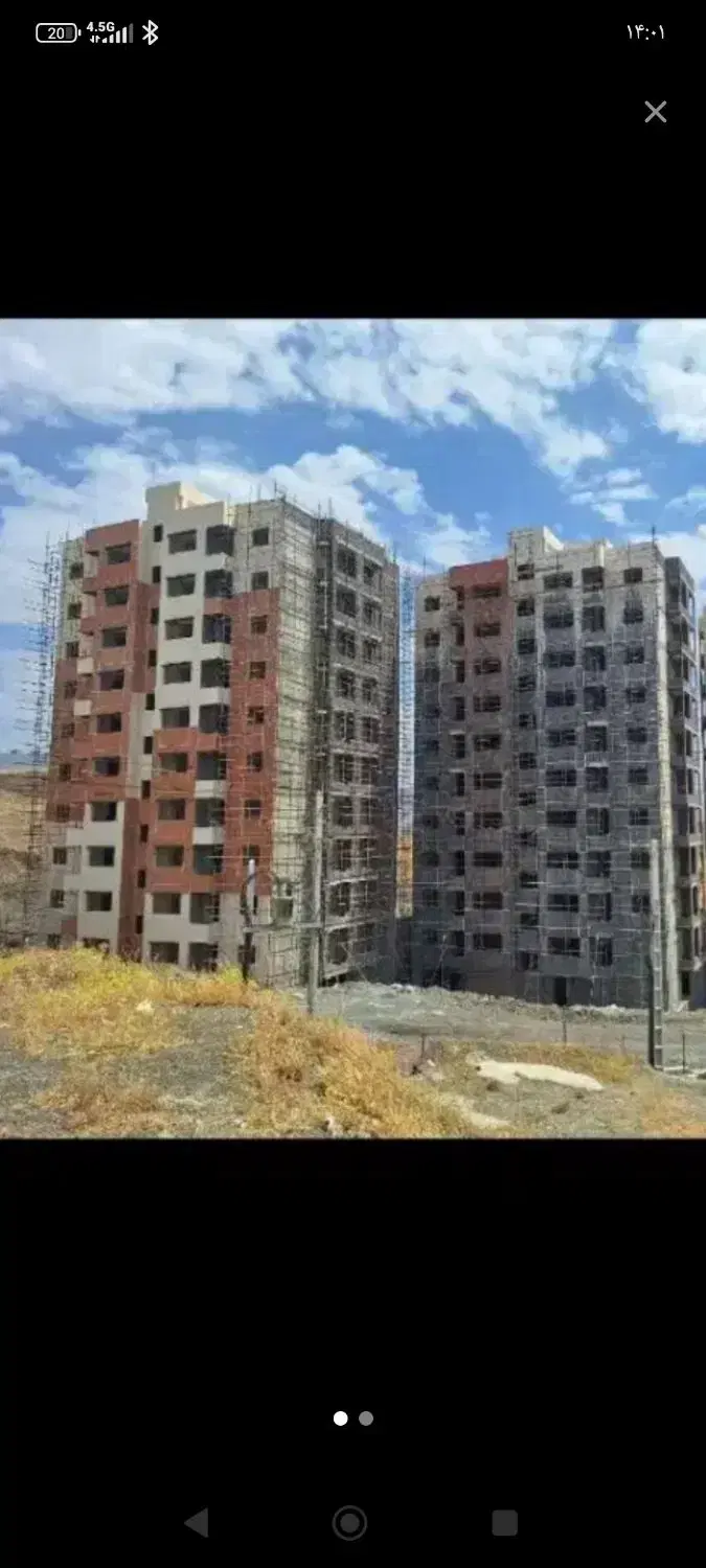 خریدار امتیاز تافگه بهاران