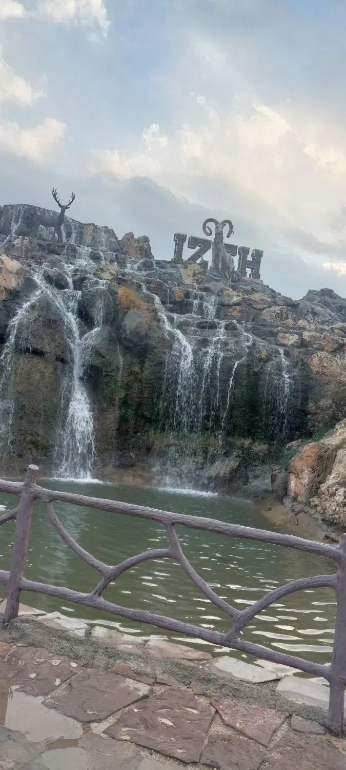 خانه اجاره ای کوتاه مدت