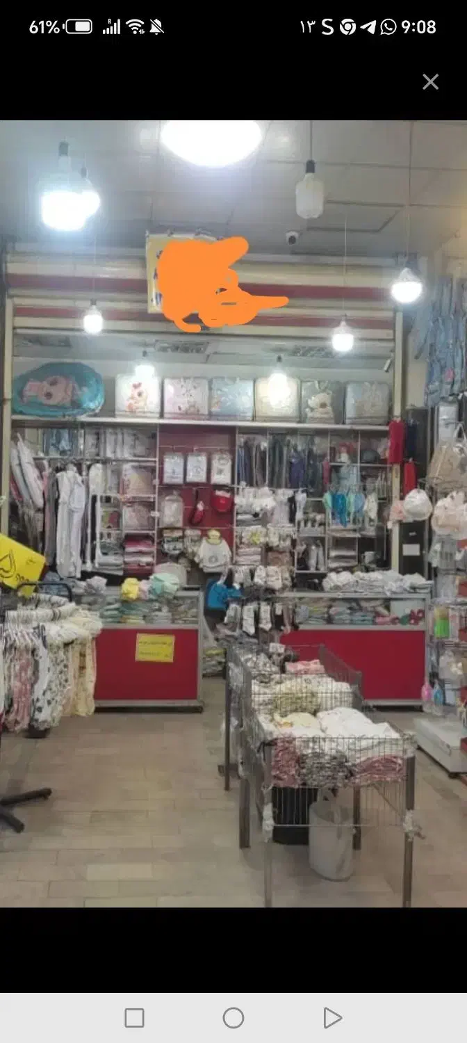 مغازه طبقه همکف بازاربزرگ ری   تهاتر