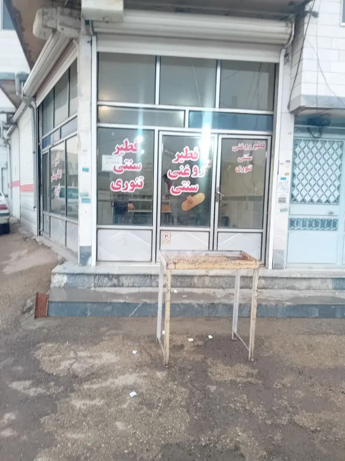 اجاره مغازه درشیخ کلخوران