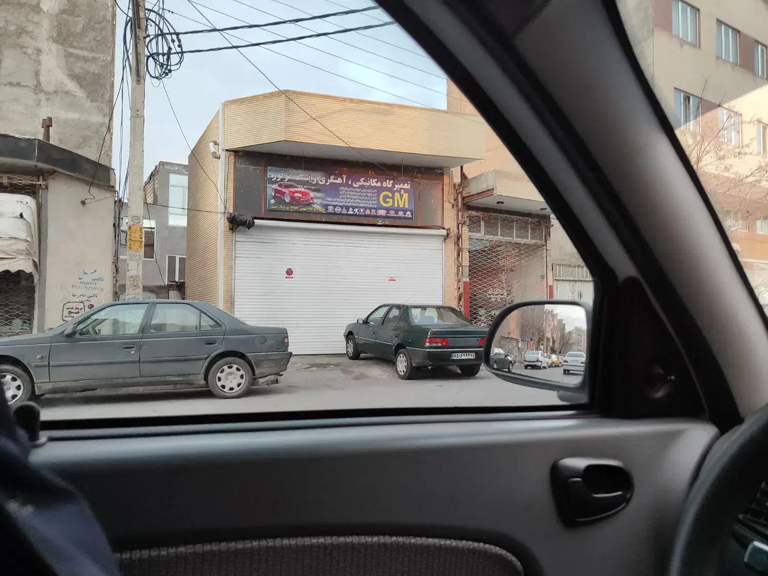 مغازه فروشی با امتیازات خاص لطفا بخوانید