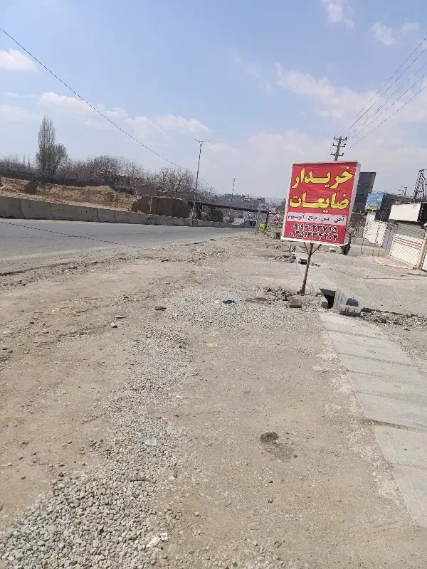 مغازه مکانیکی باطری سازی کارواش اجاره ای
