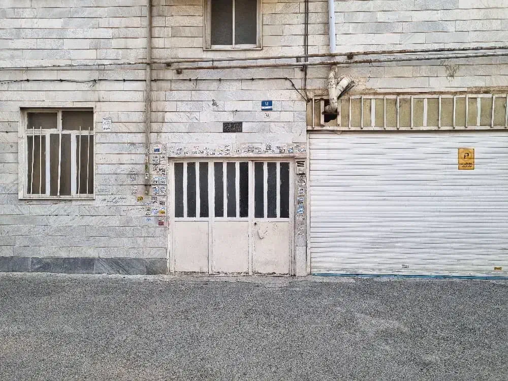 ملک ویلایی درنعمت اباد
