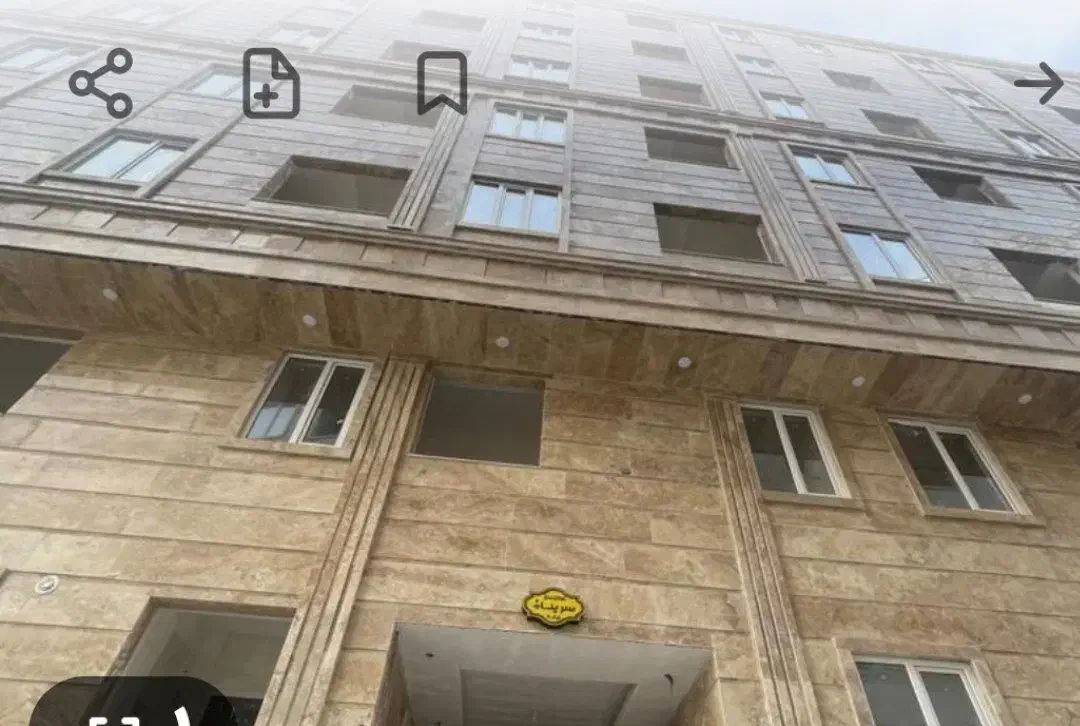 آپارتمان 95متری روبه نما