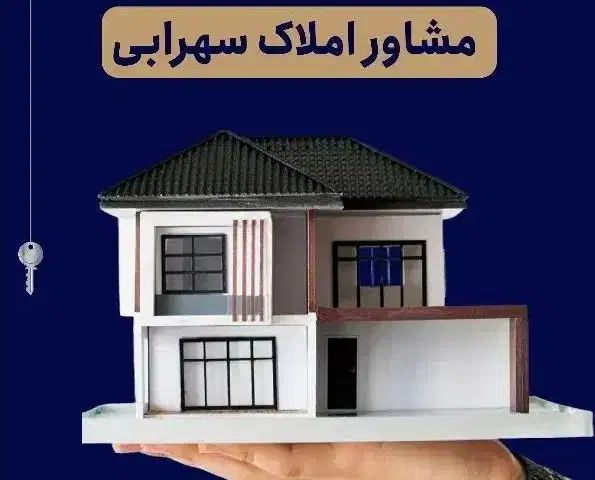 اجاره واحد دو خواب