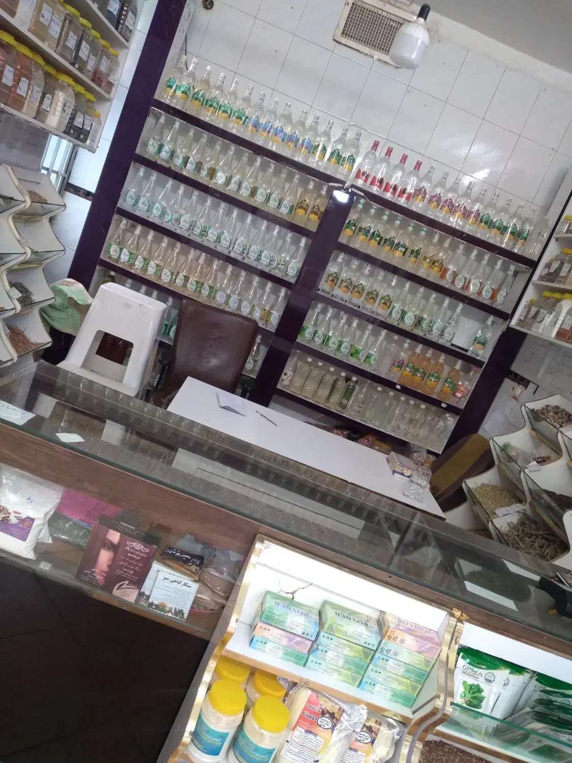 واگذاری عطاری