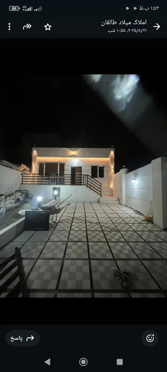ویلا خوزنان