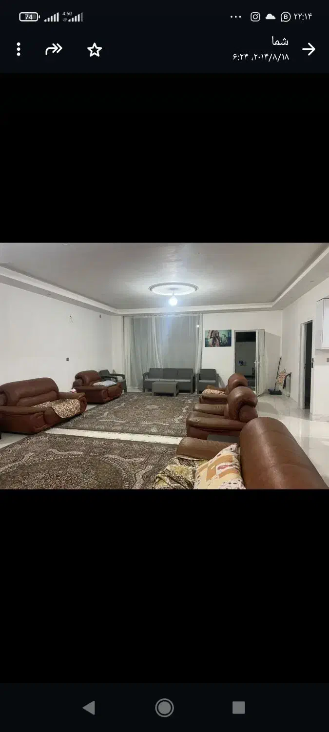 باغ ورامین( جمال آباد)
