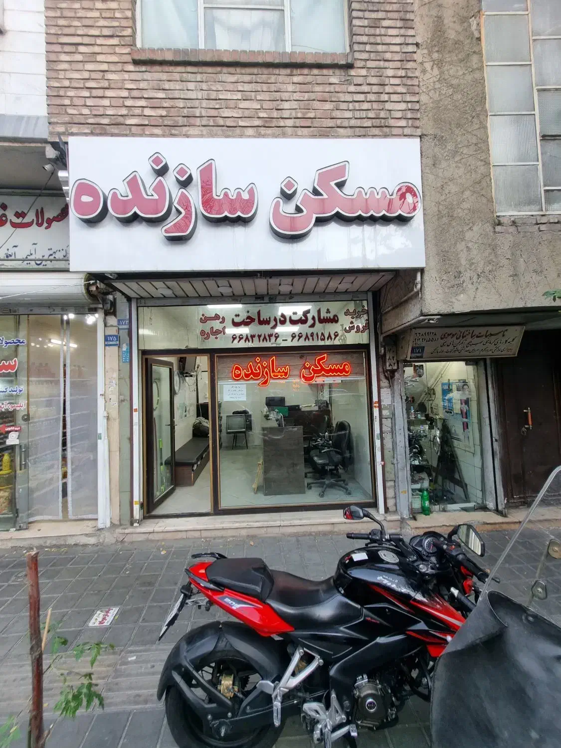 مغازه اجاره ۱۷ متر قصرالدشت
