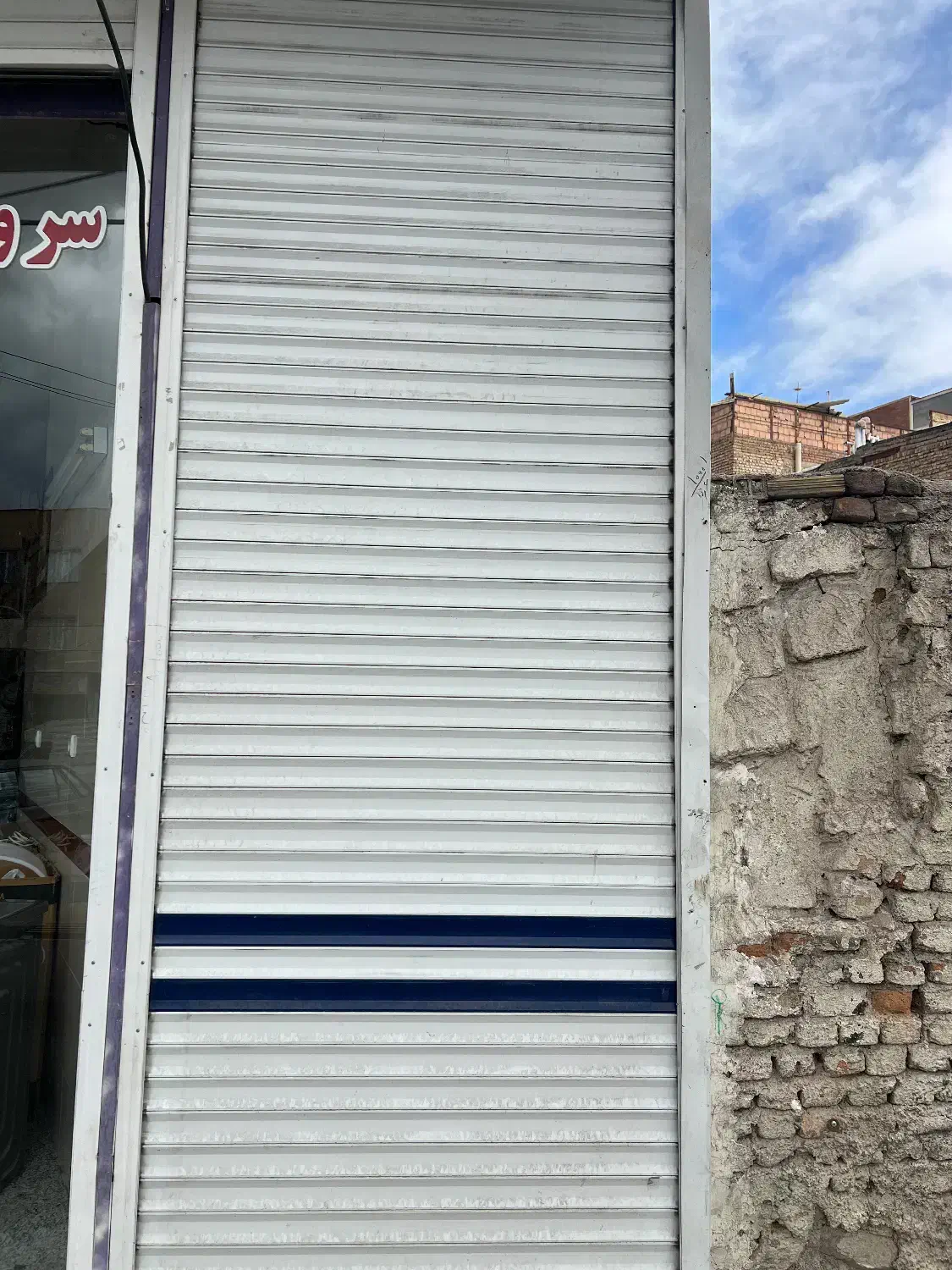 زیرزمین بهداشتی در مارالان