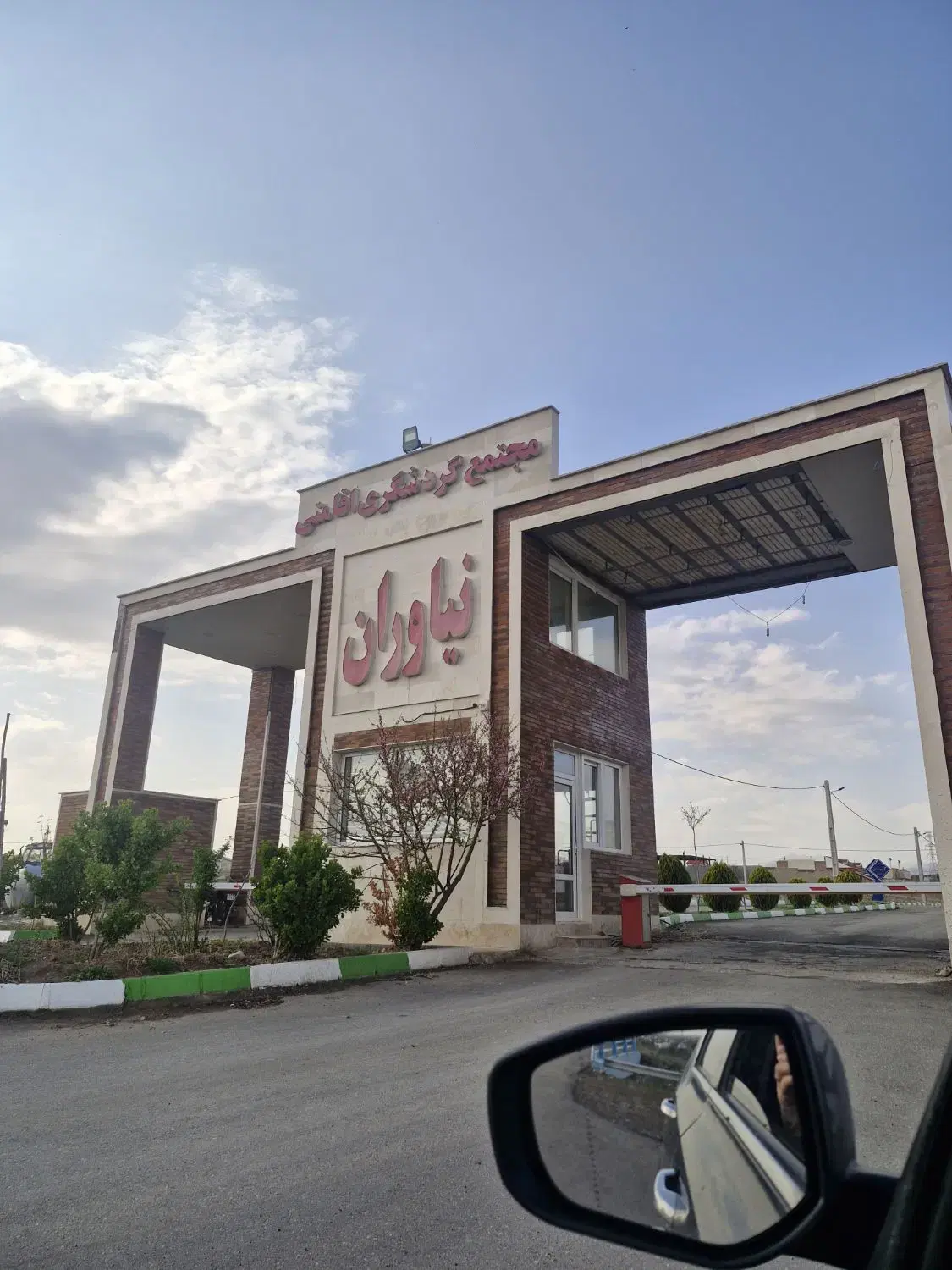 زمین ۲هزار متری (نیاوران)