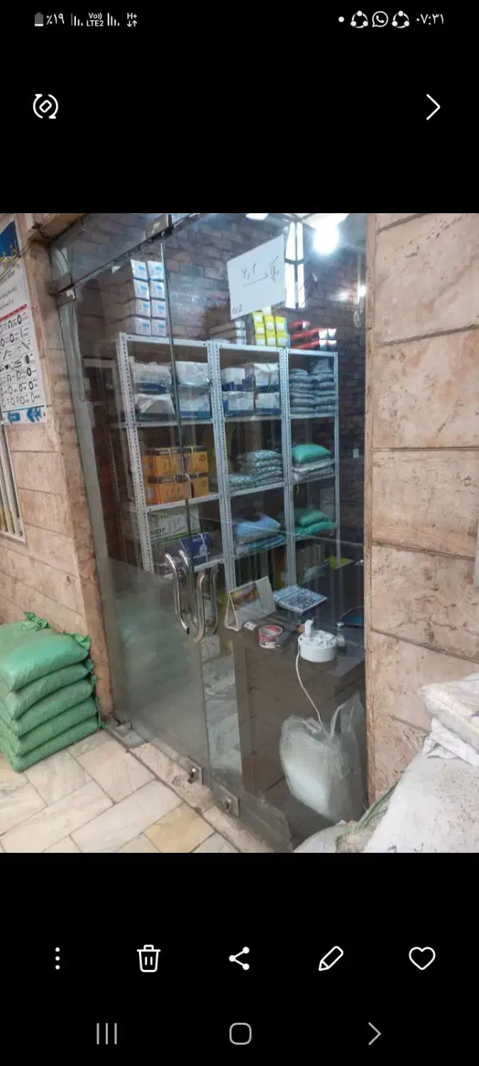 طبقه دوم