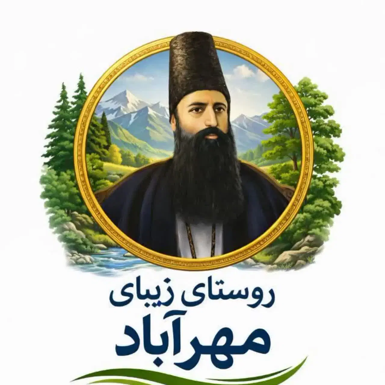 زمین دیم کشاورزی
