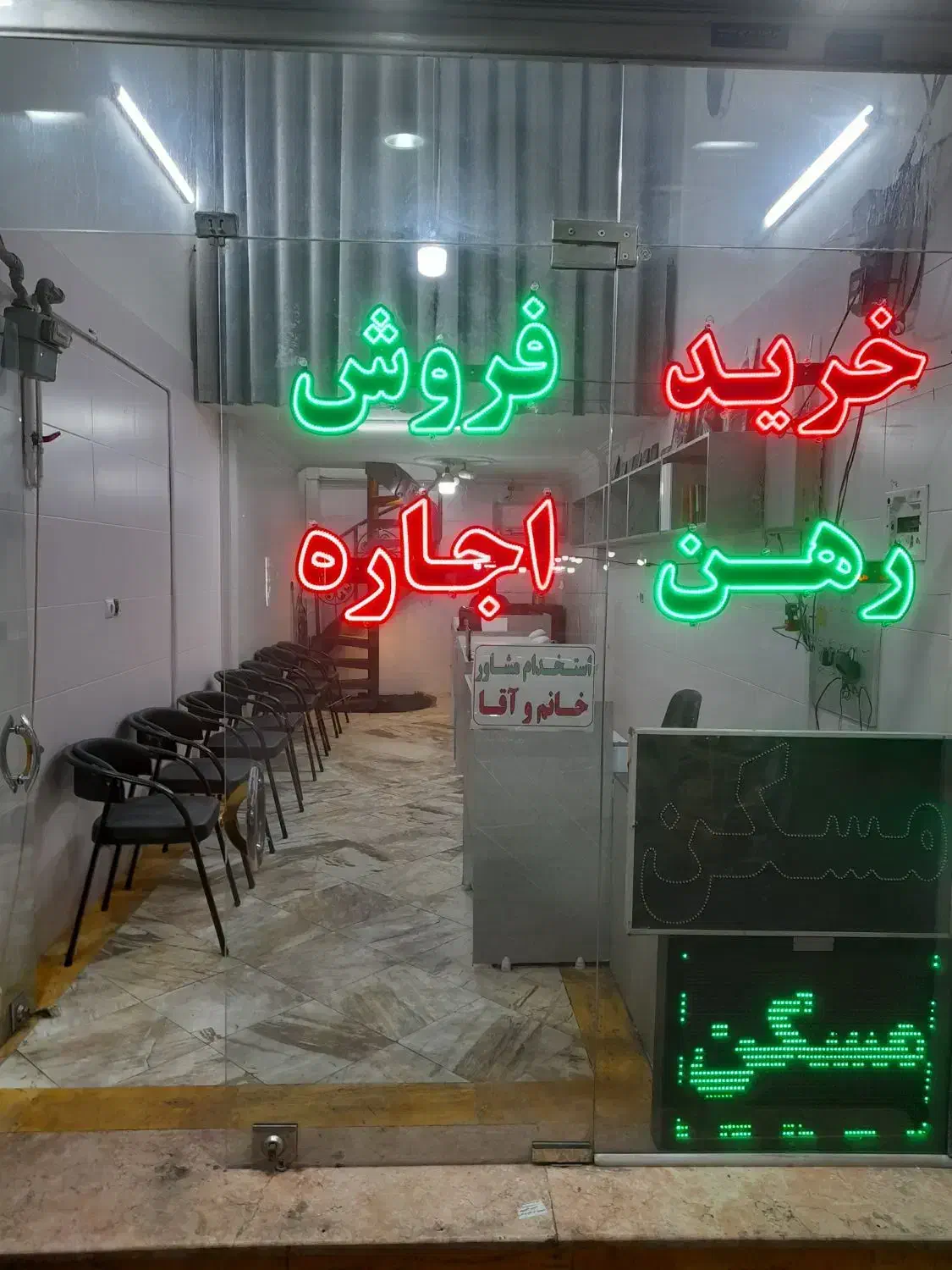 مغازه۱۳۵متر،بر۶،صافکاری.پی دی آر.دیتیلینگ