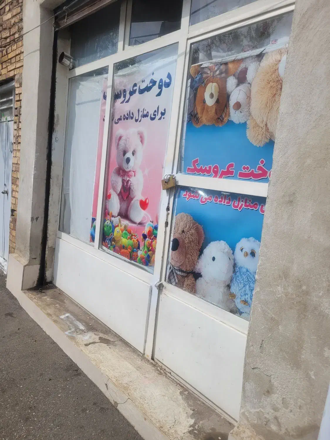 فروش مغازه 10متر مفتح