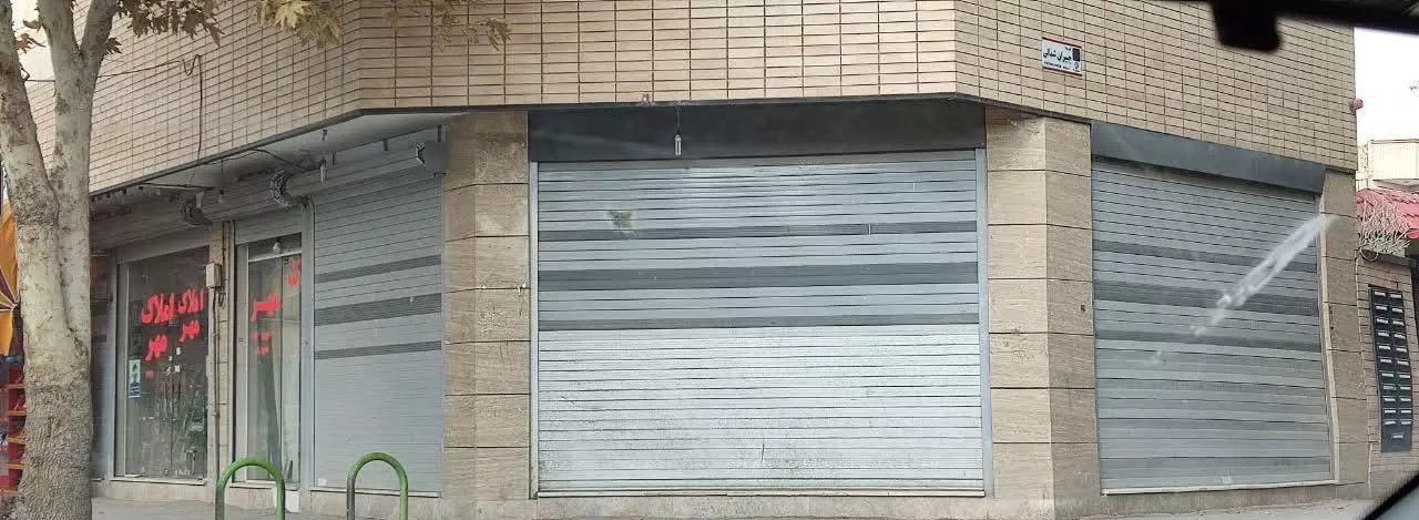 آتشگاه ابتدای نبوی فروش تجاری 42متر