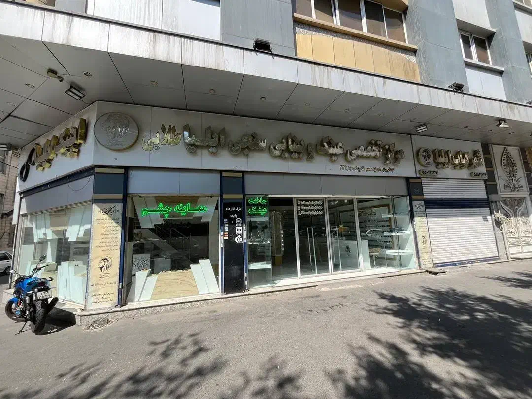 ۱۶۵متر مغازه