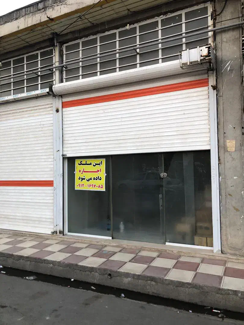 اجاره مغازه تجاری ماهدشت