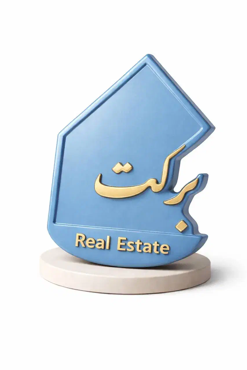 تجربه‌ای متفاوت از معامله مسکن