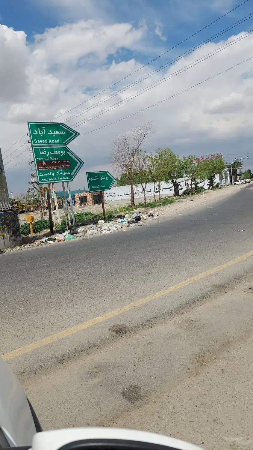 باغچه چهار دیواری ورامین