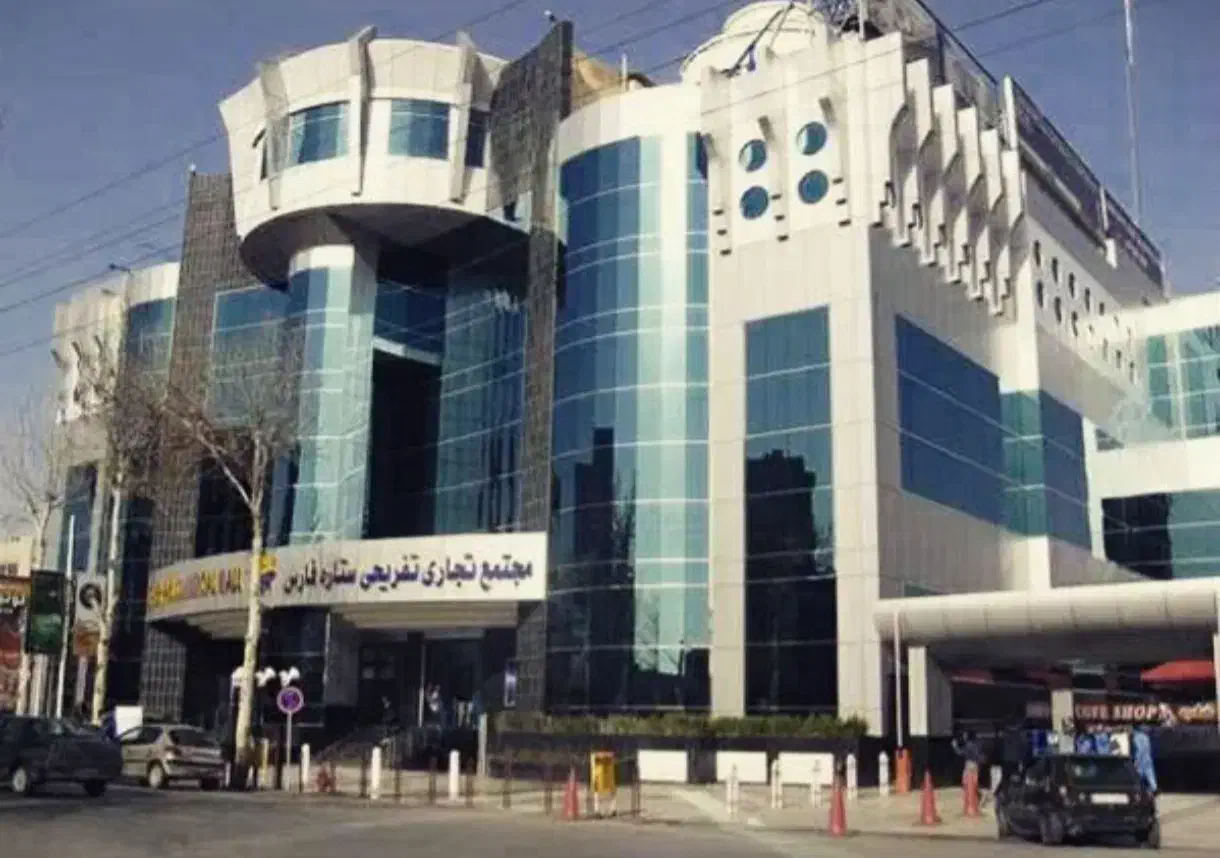 خرید و فروش تخصصی مغازه در شیراز