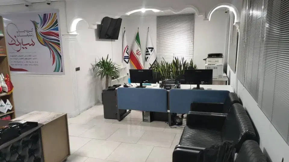 اداری برای همه مشاغل