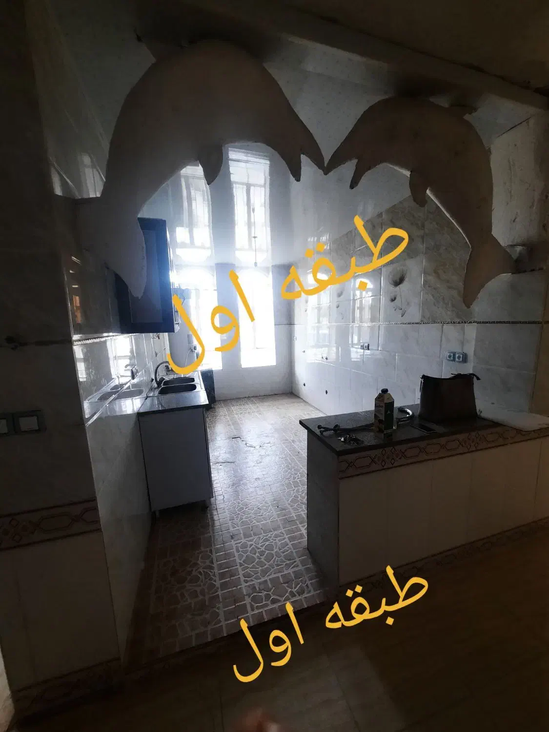 اجاره خانه
