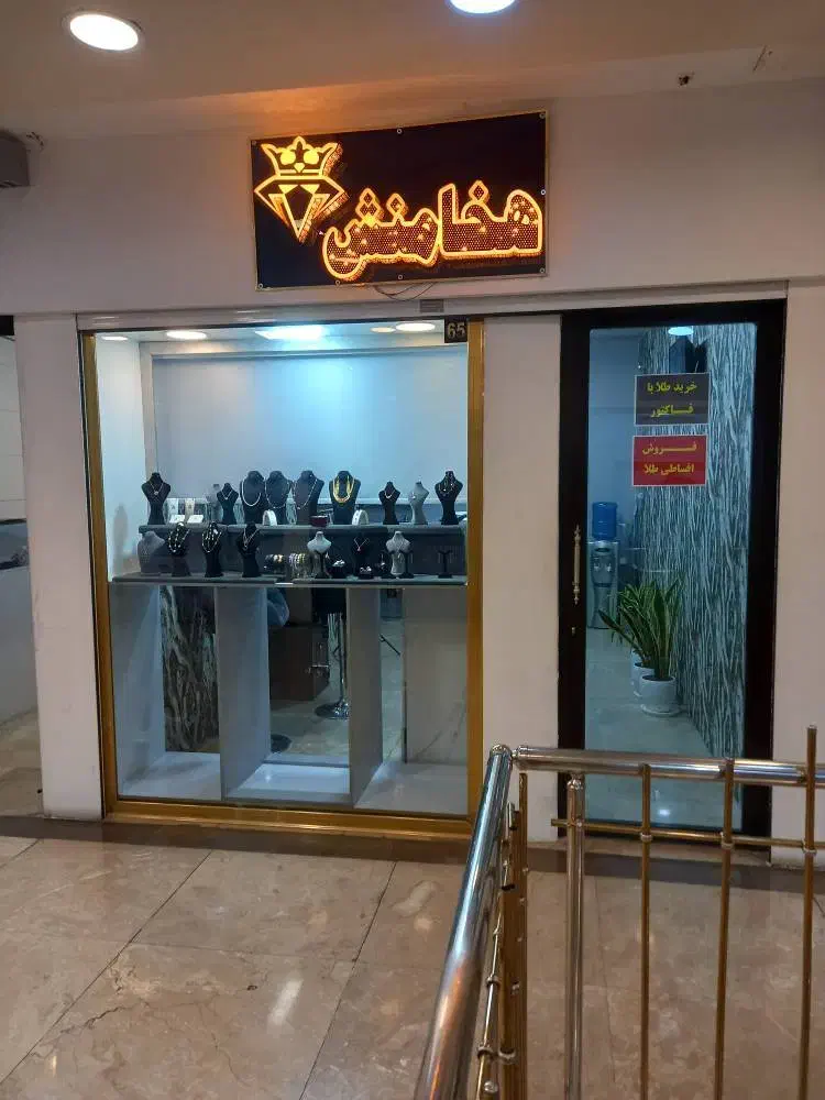 بورس طلا و جواهر ونوس