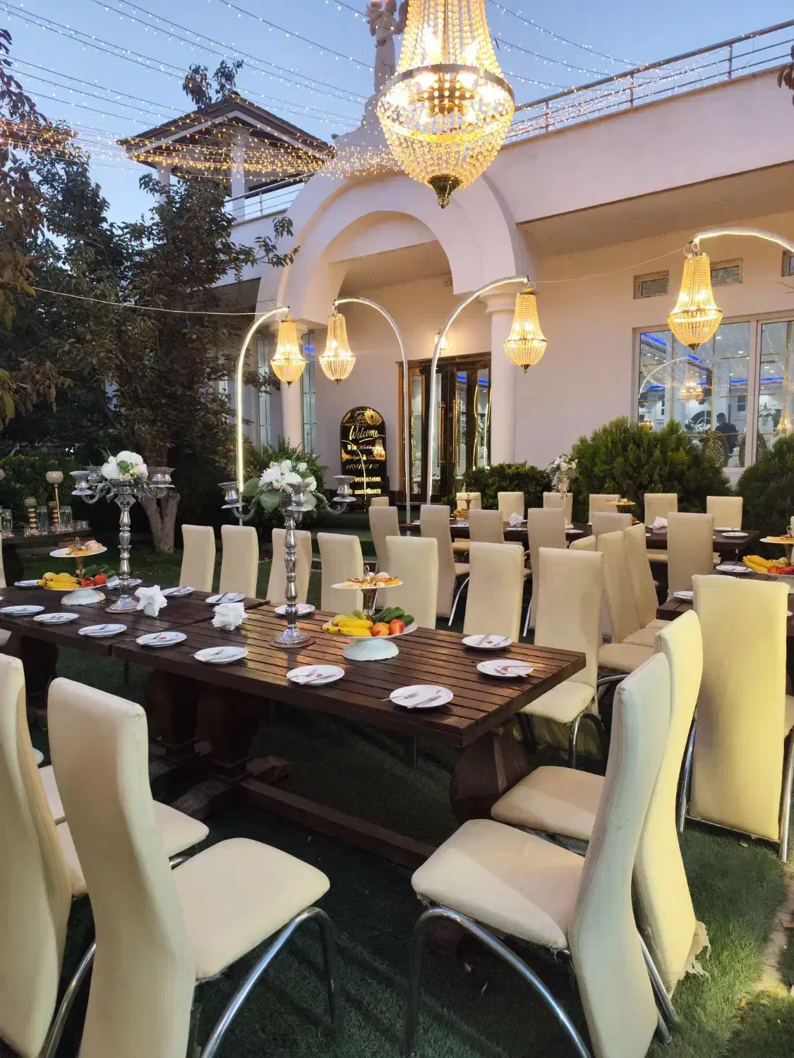 باغ تالار مراسماتی