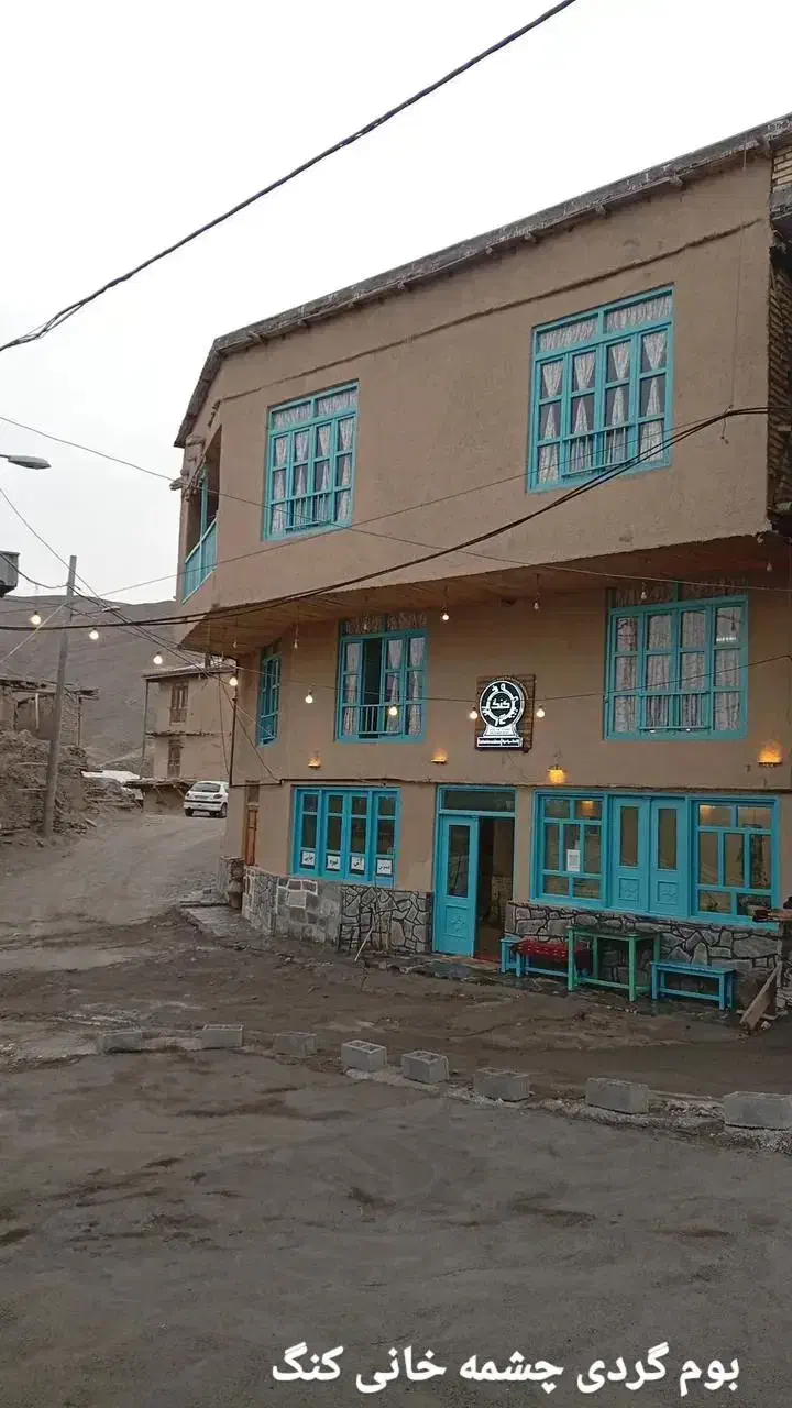بوم گردی چشمه خانی کنگ