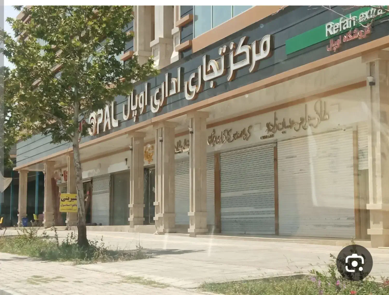 واحد اداری مجتمع اوپال(قابل تهاتر)