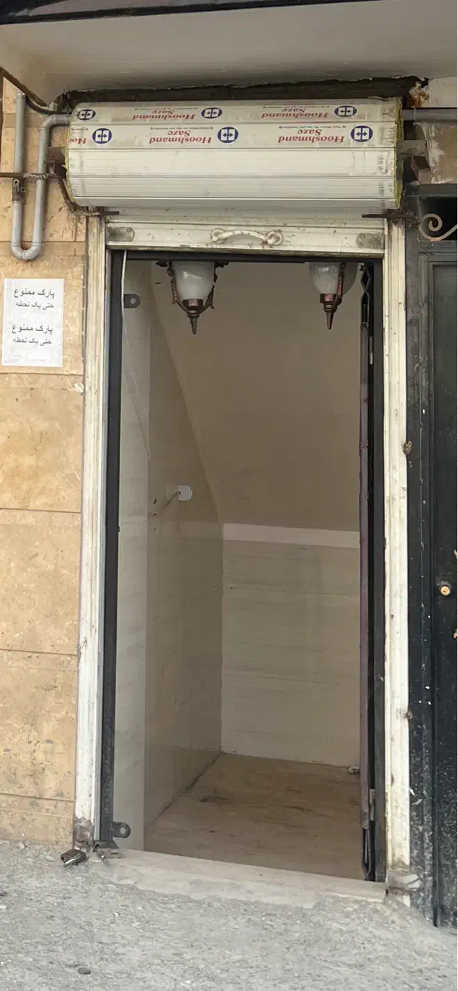 زیرپله تجاری