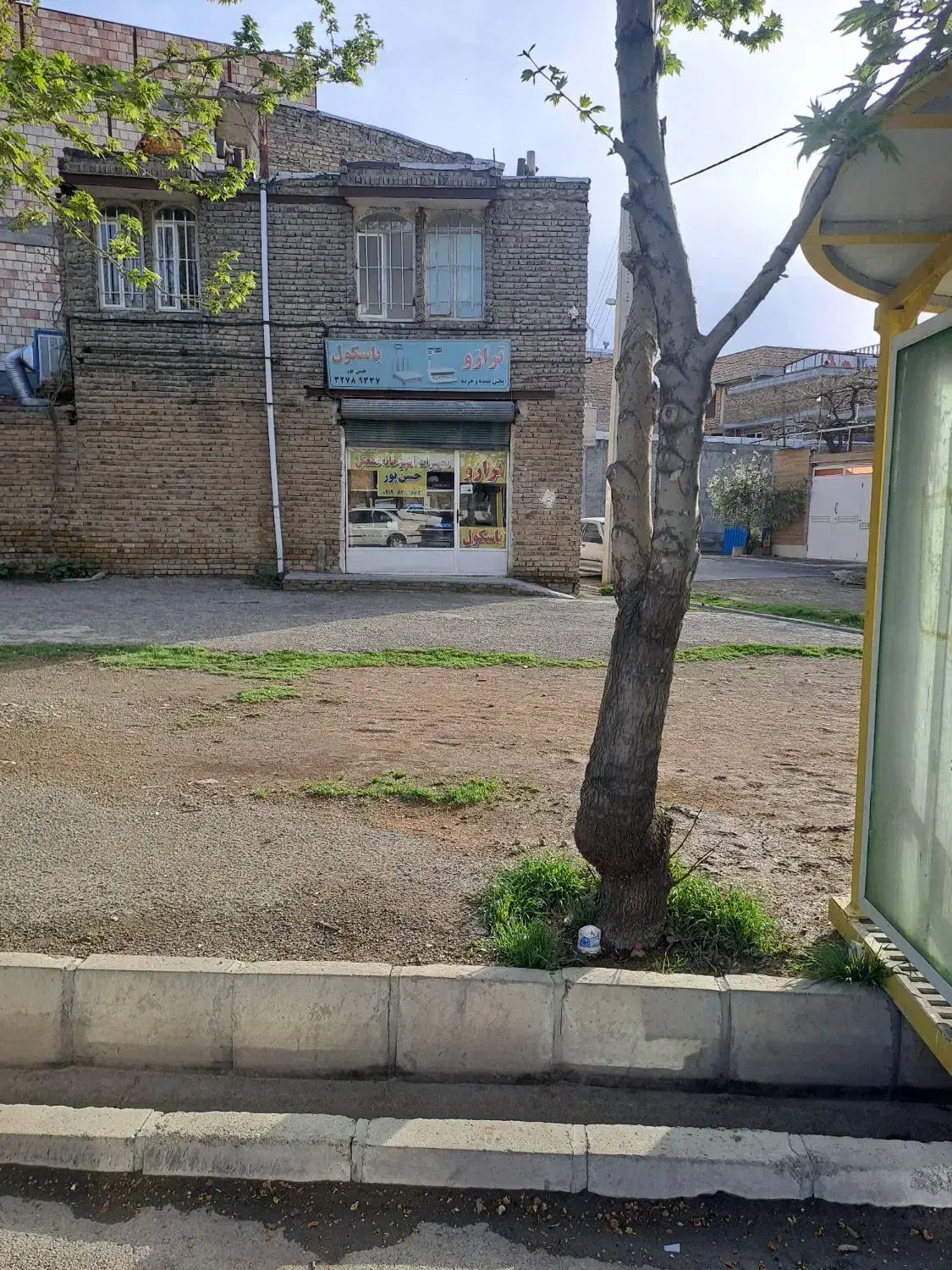 اجاره مغازه شراکت و همکاری ابوذر خیابان حر