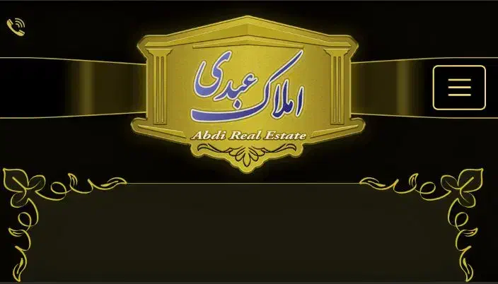 باهوشیاری،آگاهی به خریدفروش ملک درجاد سلماس بروید