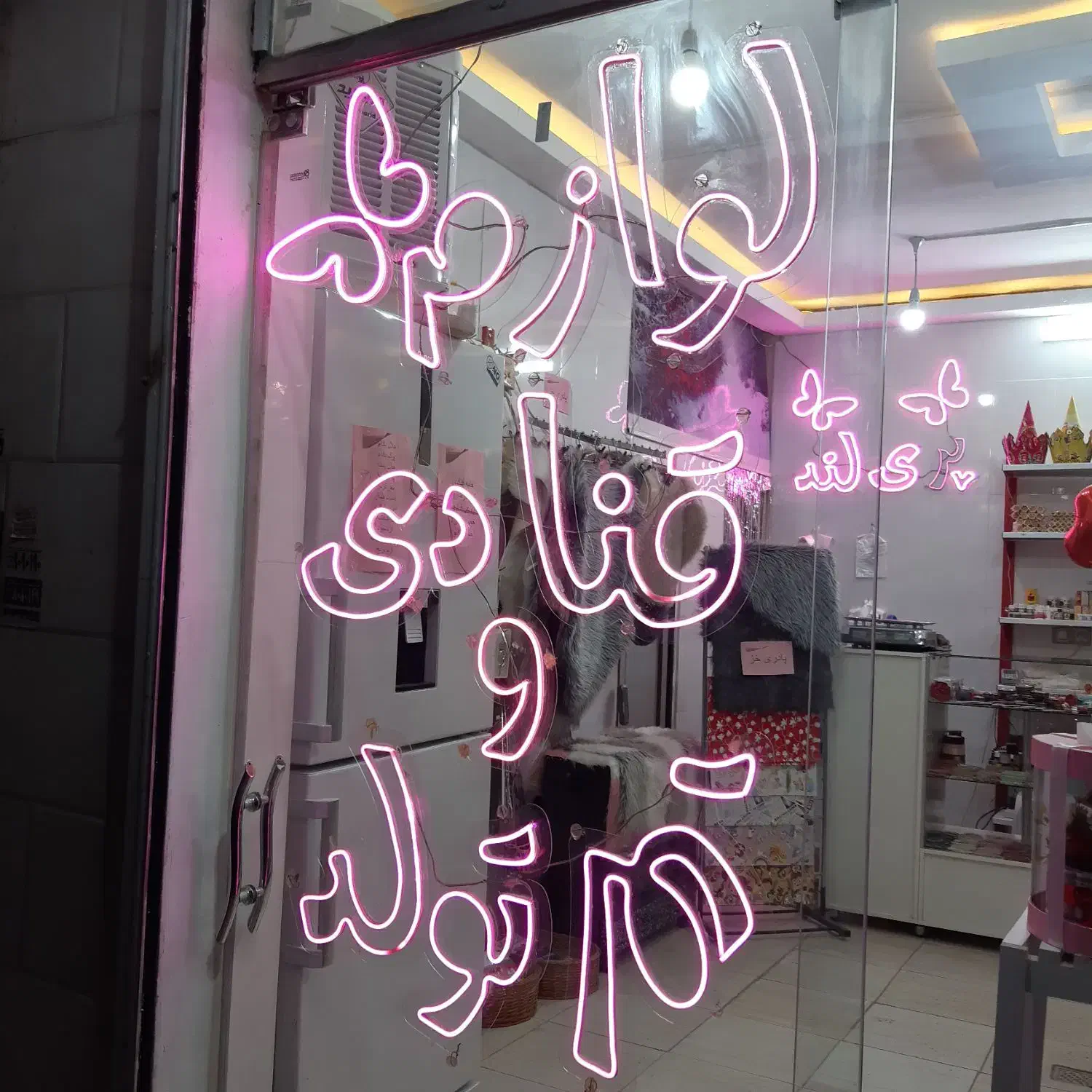اجاره مغازه ۳۰ متری ایثارگران