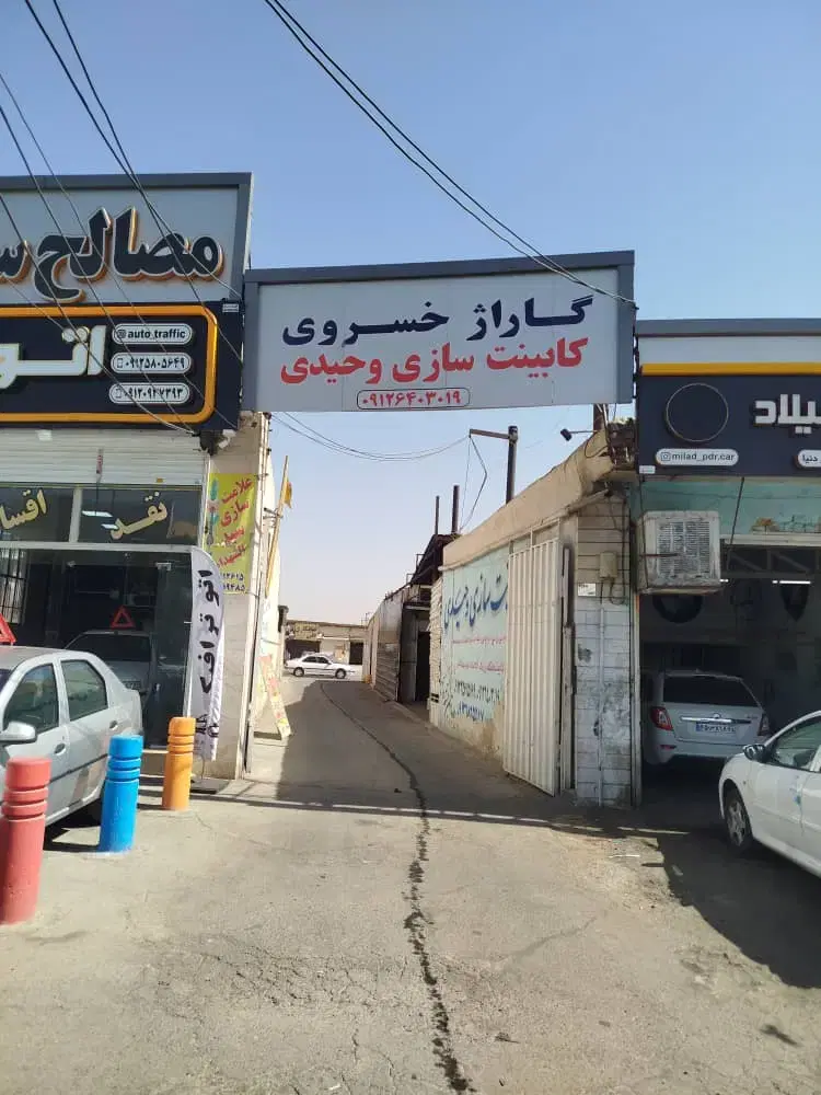 اجاره مغازه ۲۰ متری 30 متری 40 و200 متری