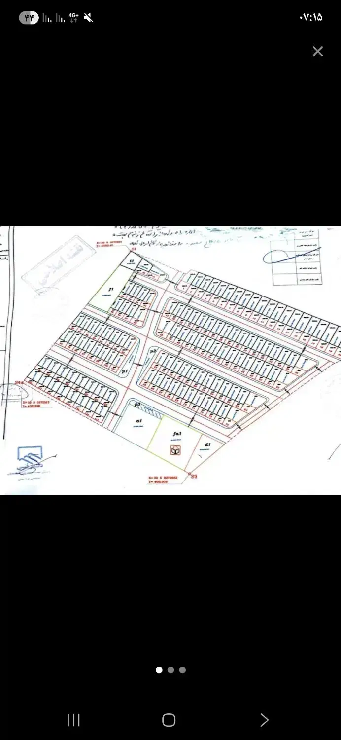 فروش ۶دانگ زمین شهرک ارغوان