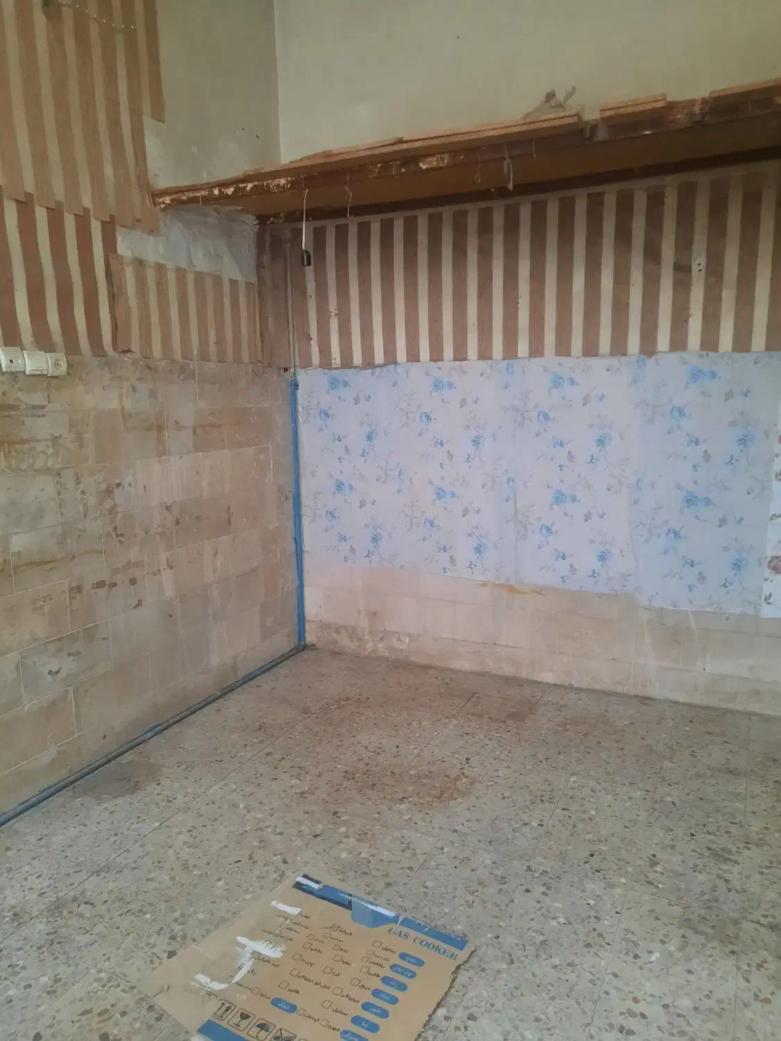 اجاره یک باب مغازه