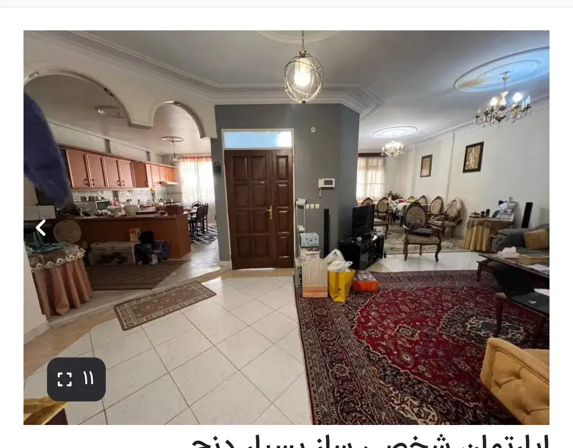شخصی ساز ،بسیار ساکت و دنج