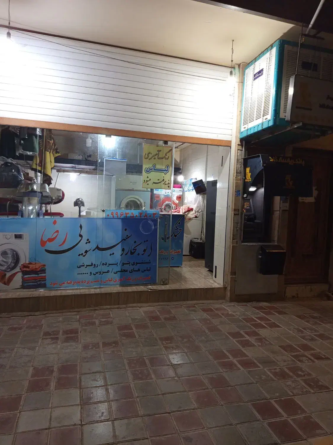 تجاری مسکونی