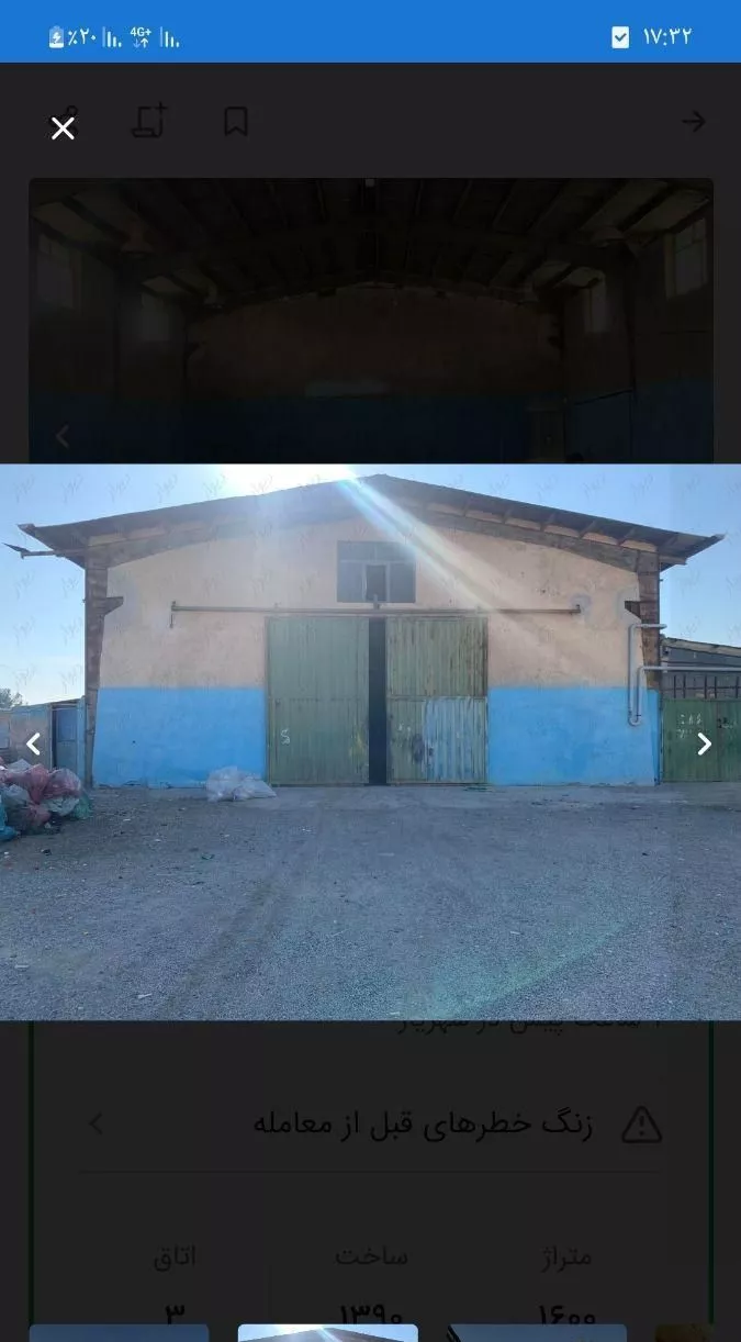 ۴۰۰متر سالن و ۲۰۰متر محوطه و ۲ اتاق