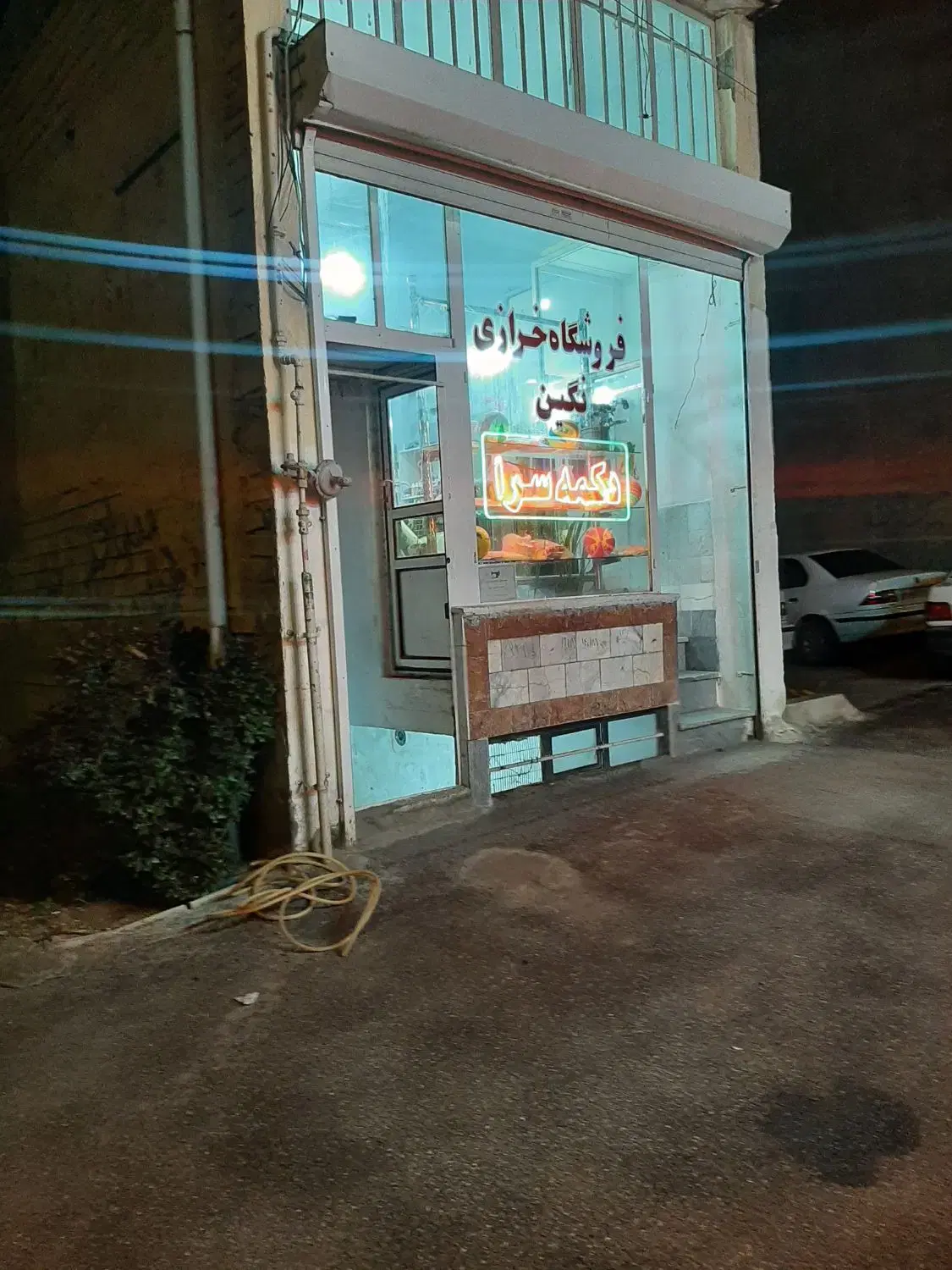 زیرزمین برای هرکاری
